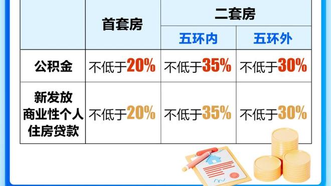 江南体育全站app下载官网截图4